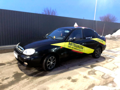 Автотранспорт для занятий в Автошколе